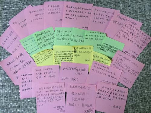 02党员祝福送母校