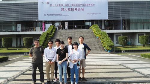 文创学院师生合影