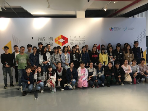 参加论坛的师生合影