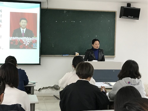 02 王军芬主持学习习近平治国理政新理念新思想新战略