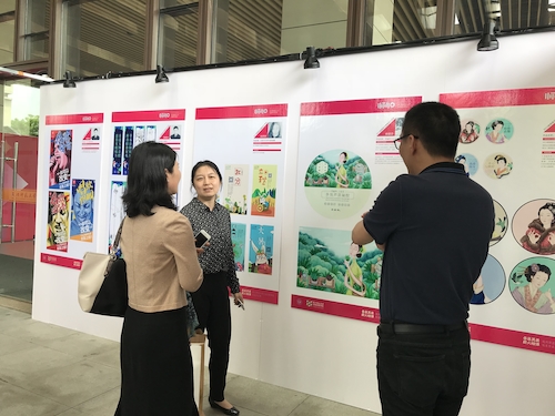 微信图片_20180512145837