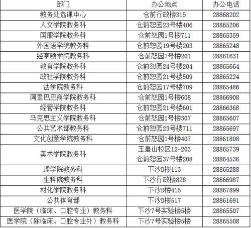 微信截图_20180613090042