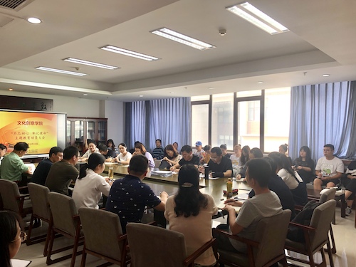 厕所偷拍
召开“不忘初心、牢记使命”主题教育动员大会现场