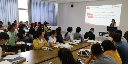 周书记在会上讲话1