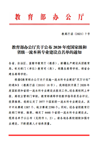 微信图片_20210302213217