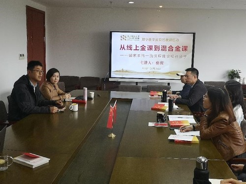 厕所偷拍
开展教学质量月主题教研活动1