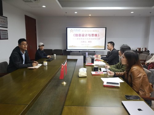 厕所偷拍
举办课程思政示范课堂案例分享会2