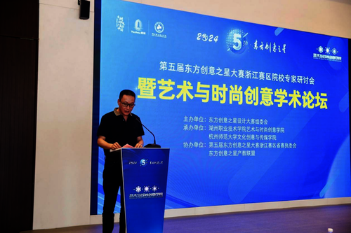 学院公众号：文传学院顺利举办“AI 视界—竞赛赋能高校数智创意产教融合”研讨会306