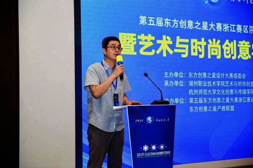 学院公众号：文传学院顺利举办“AI 视界—竞赛赋能高校数智创意产教融合”研讨会848