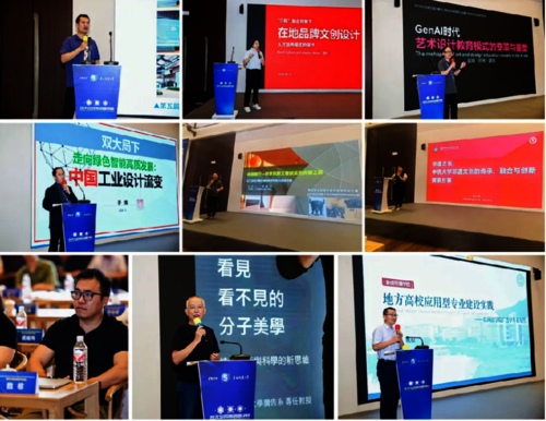学院公众号：文传学院顺利举办“AI 视界—竞赛赋能高校数智创意产教融合”研讨会899