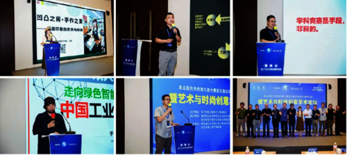 学院公众号：文传学院顺利举办“AI 视界—竞赛赋能高校数智创意产教融合”研讨会900