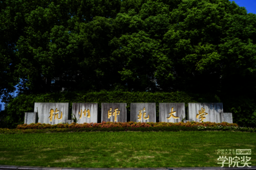 【院校】10月9日厕所偷拍
巡讲201